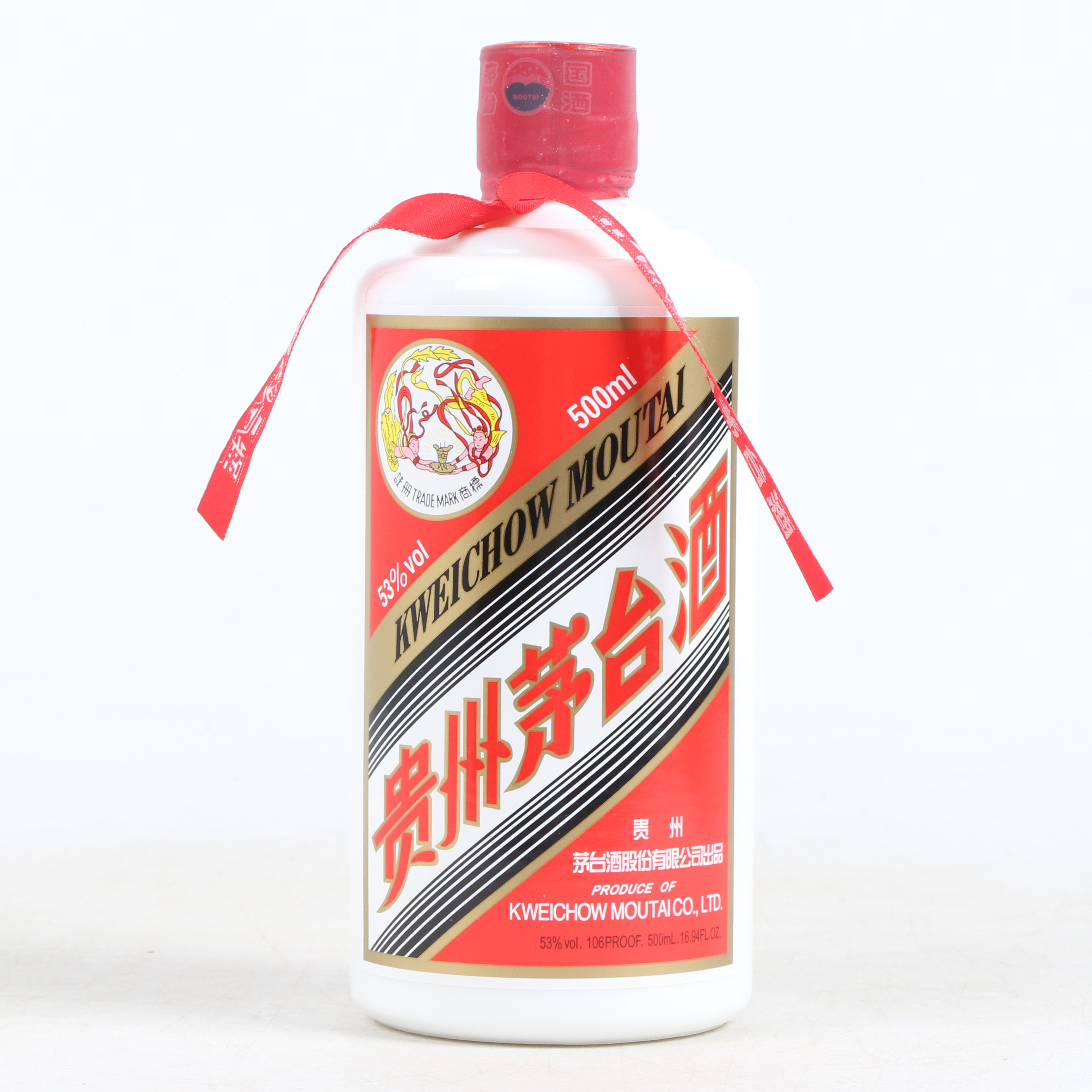 4【智瑞老酒】2019年 贵州茅台酒 0743 53度500ml 3瓶 酱香型