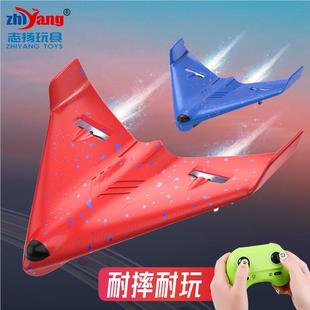 儿童遥控飞机无人机男孩玩具滑翔航模固定翼泡沫电动直升战斗机