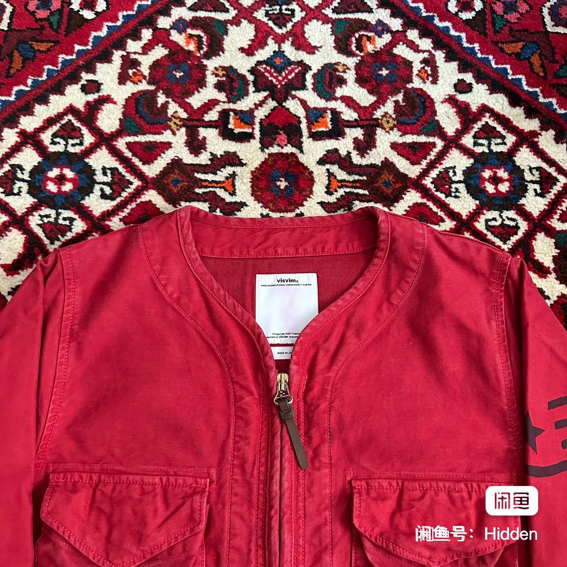 visvim 17ss Reserves Four-Pocket Jacket — label