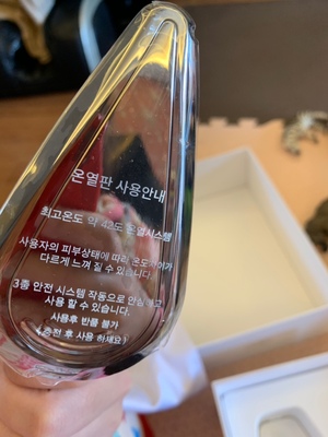 不服老用雅萌美容仪光谱仪Bloom 10T怎么样？使用10天效果对比