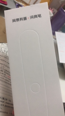 【内幕反馈】科大讯飞翻译机2.0怎么样？有很多缺点吗？