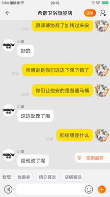 打听一下,toto智能马桶的哪个系列好?了解TOTO马桶的进
