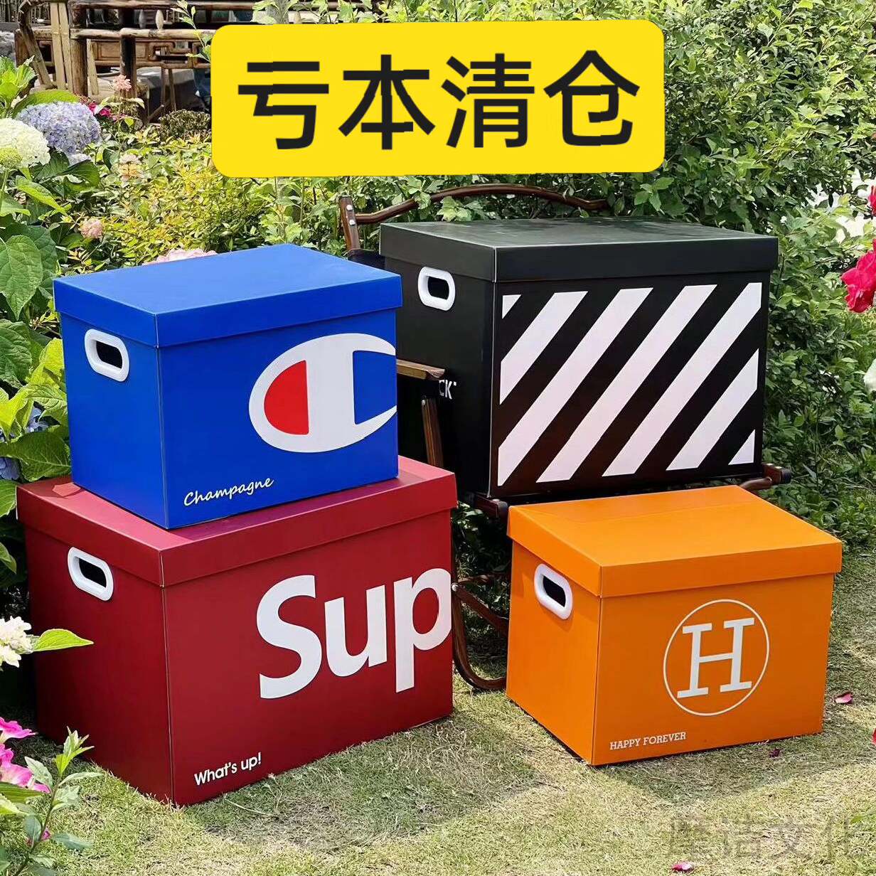 【亏本清仓】9.8元包邮网红收纳箱纸盒ins风装玩具衣物纸质