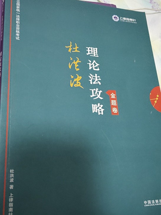 2019年真题全新，理论第一题背诵材料，从未做过真题，