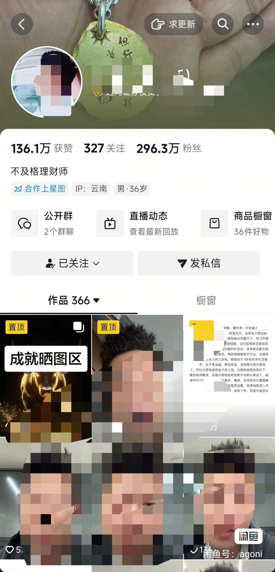 全网最低价的唐昊唐主任选票策略（有最近更新的两个会员视频）
