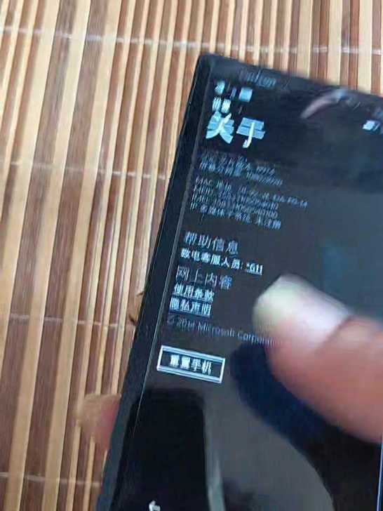 诺基亚lumia929(icon),以前买来收藏的现在出掉，