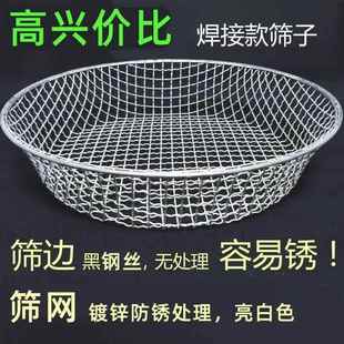 筛子筛网圆形过滤网筛加厚铁丝家用筛土沙漏网筛砂石纯不锈钢神器