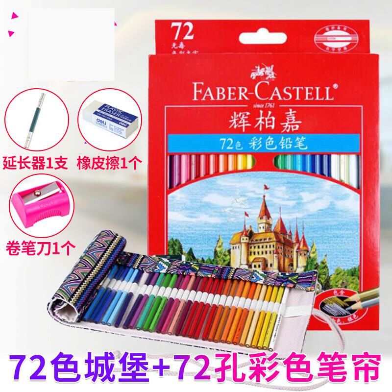 Red and blue pencil Plotting 48 colour 60 Color red Castle pencil Hand drawn Beginner #01 100 Color iron 2 boxes+7in the Women's clothing/Boutique , Jeans category - from Buy2taobao.com to provide professional Taobao agent buy service