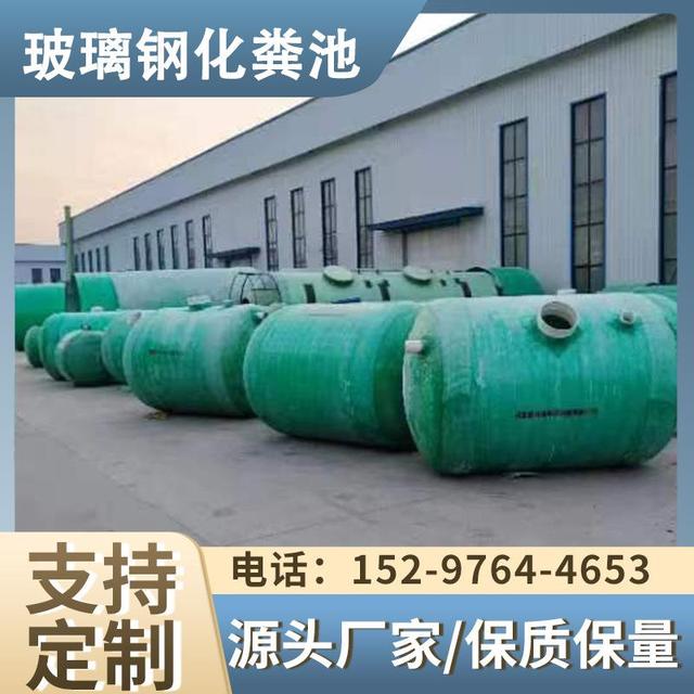 璃钢化隔粪池罐储罐消防地埋2/4/6EGX玻/8/10/20/130/50/00立方油