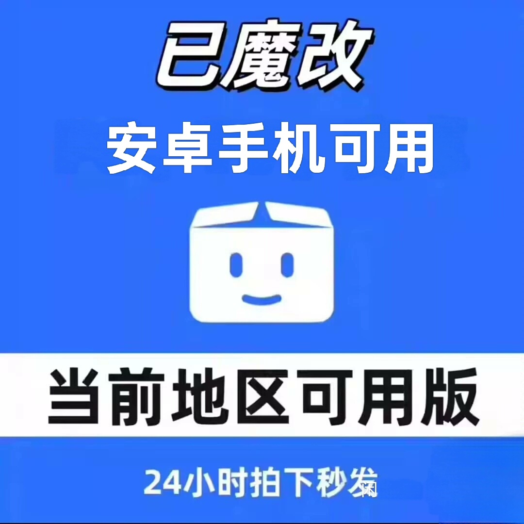 磁力下载器安卓版分享