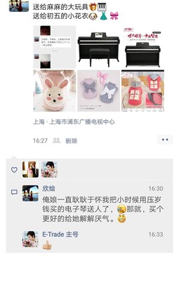 一个刚学琴的女生点评布鲁诺钢琴怎么样？手感和音质评测