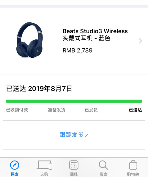 BeatsStudio3Wireless苹果官网全新可刀