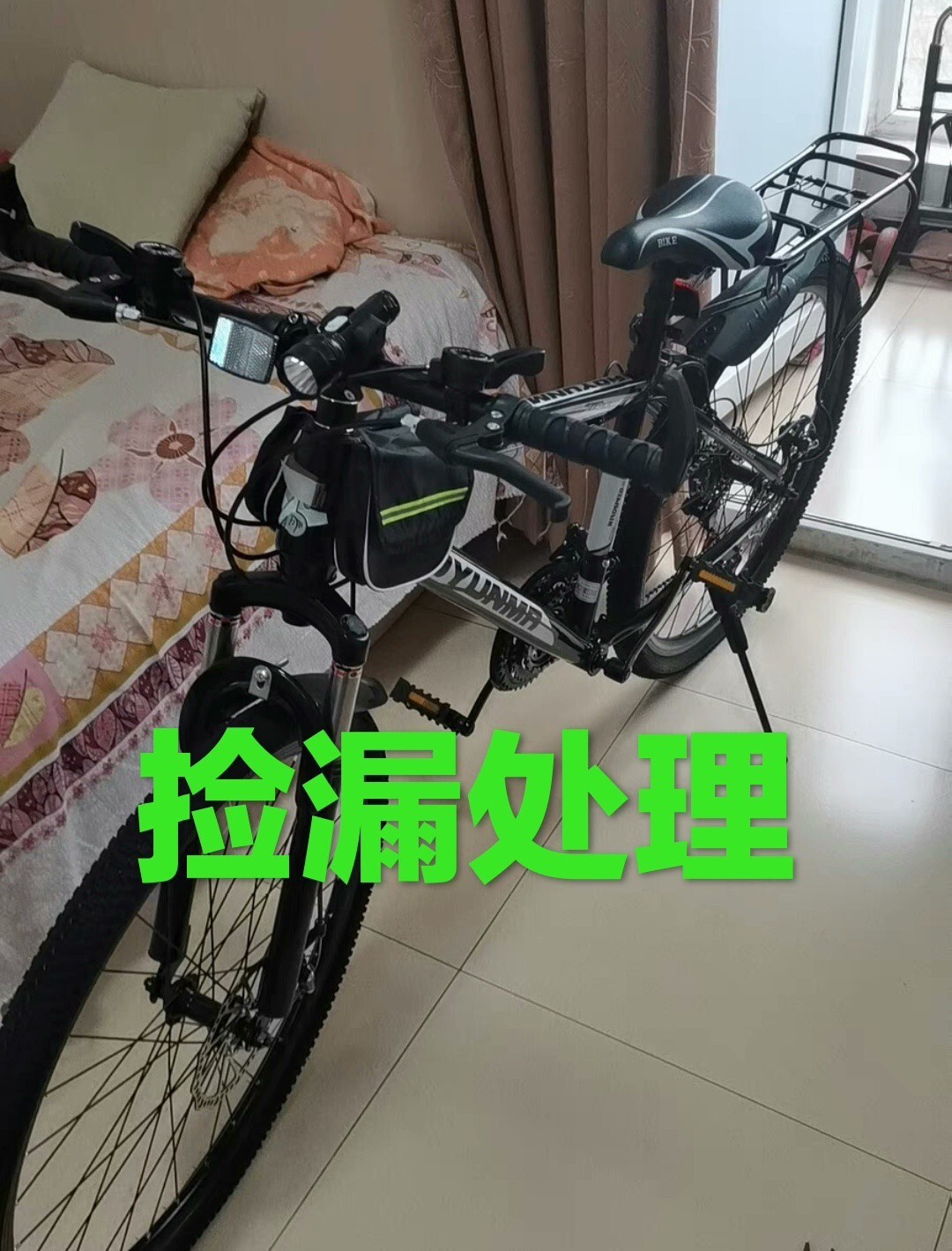 特价处理全新山地车自行车男女中青年学生变速单车减震户外