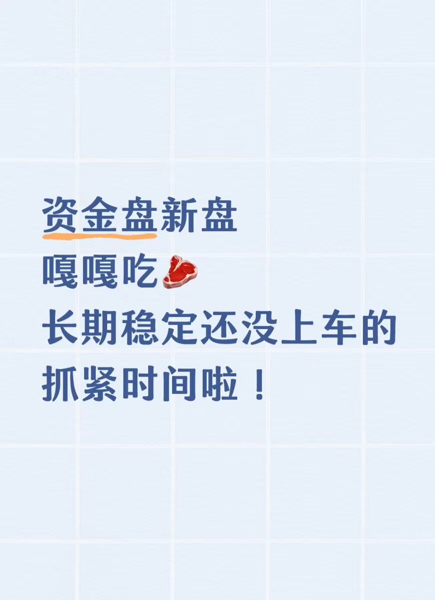网创项目小投快回本