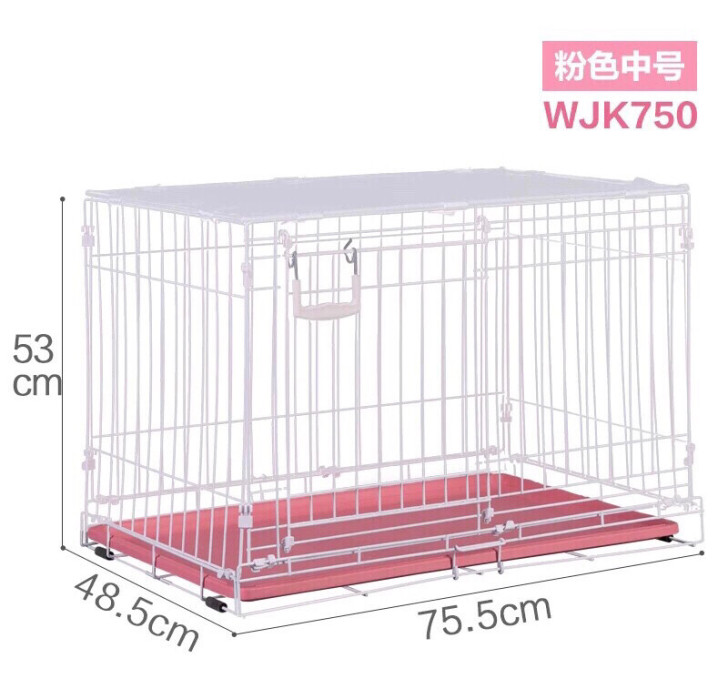 爱丽思狗笼子泰迪贵宾小型犬用wjk750中号粉色全新未拆封！