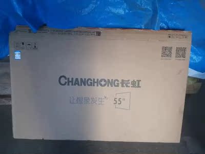 荣耀智慧屏用的是哪家的屏幕，听说衰落了是吗?
