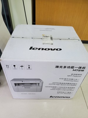 联想m7206w / m7206 / m7216打印机好不好?真实使用揭秘,不要跟风选!