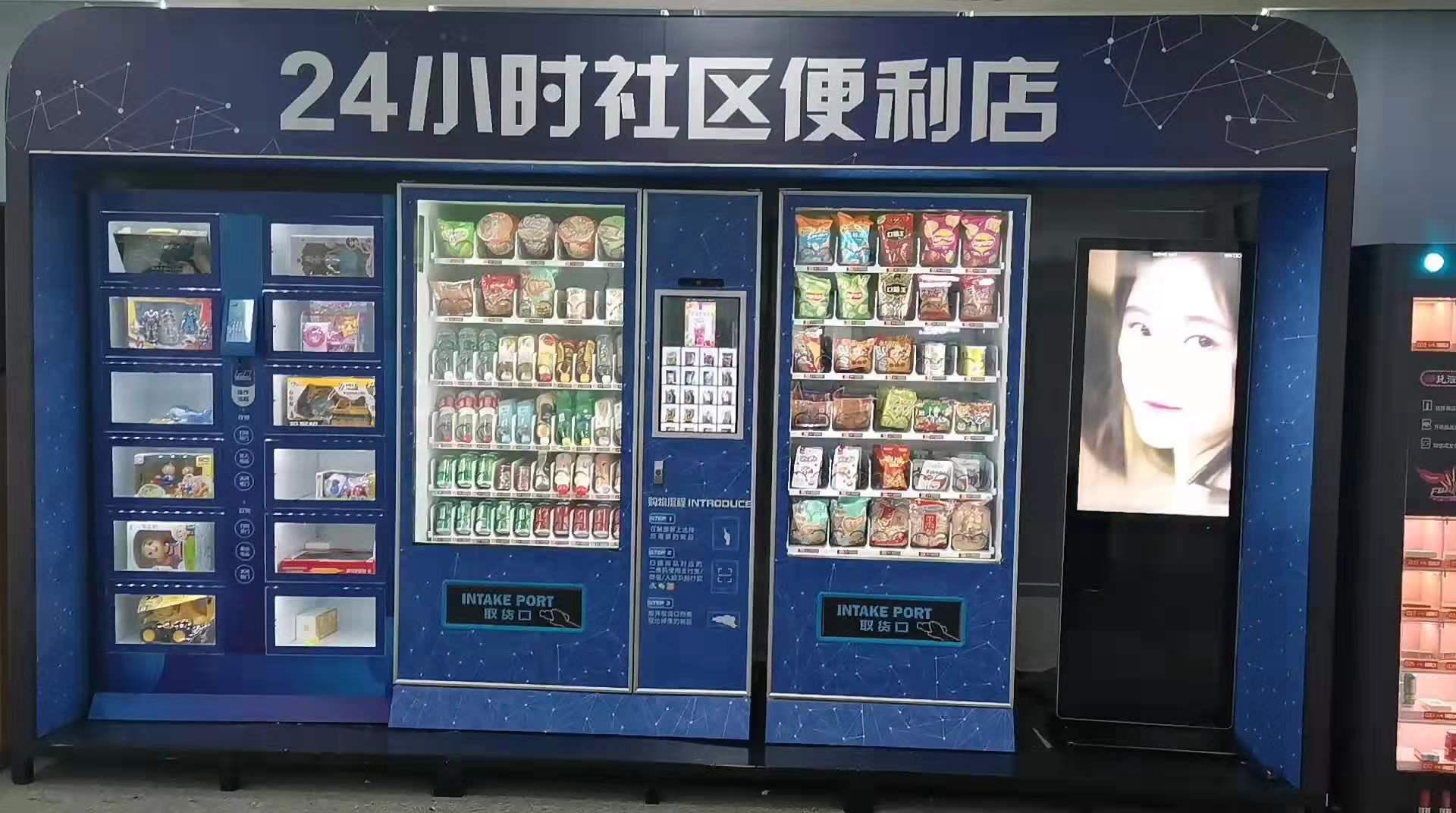 24小时社区无人便利店项目，没有人工房租成本