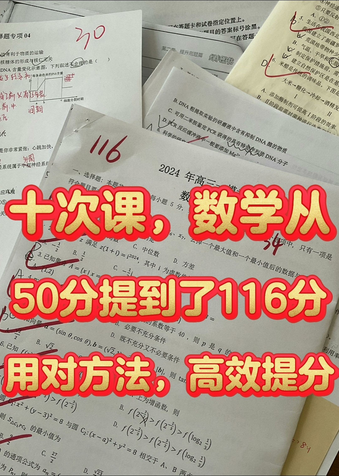 重点在职数学老师(非中介)，数学线上一对1，数学一对1，浙大