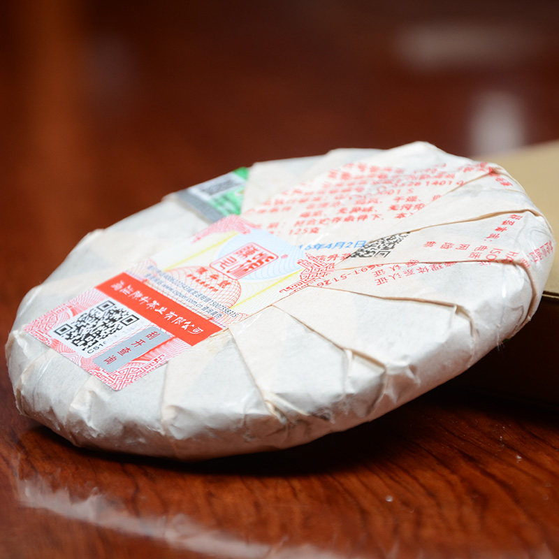 【1片】陈升号 2016年陈升老班章 普洱生茶大树茶 125g/饼