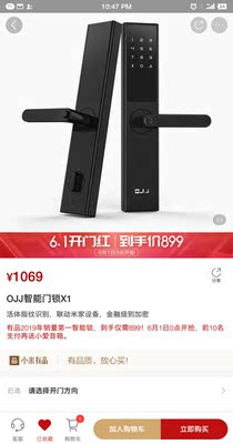 吐槽给父母用金典指纹锁怎么样,质量如何?好不好用呢?