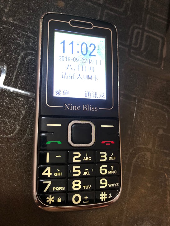 NineBliss/今大福C6电信老人手机