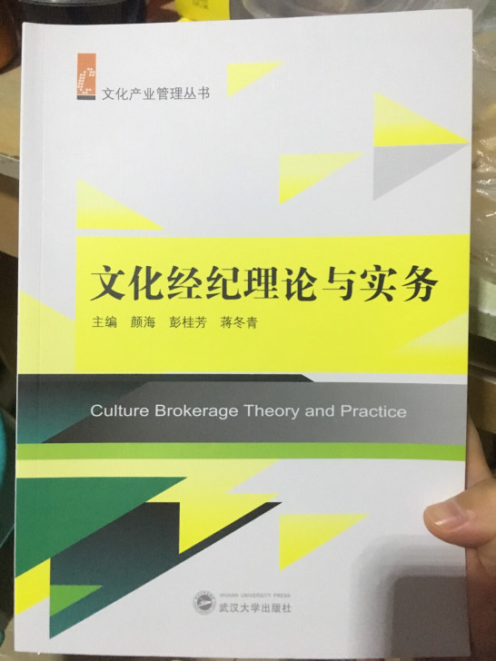 武汉大学出版社，全新书籍，买了用不到，课程取消了