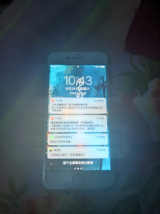 iphone6低价出