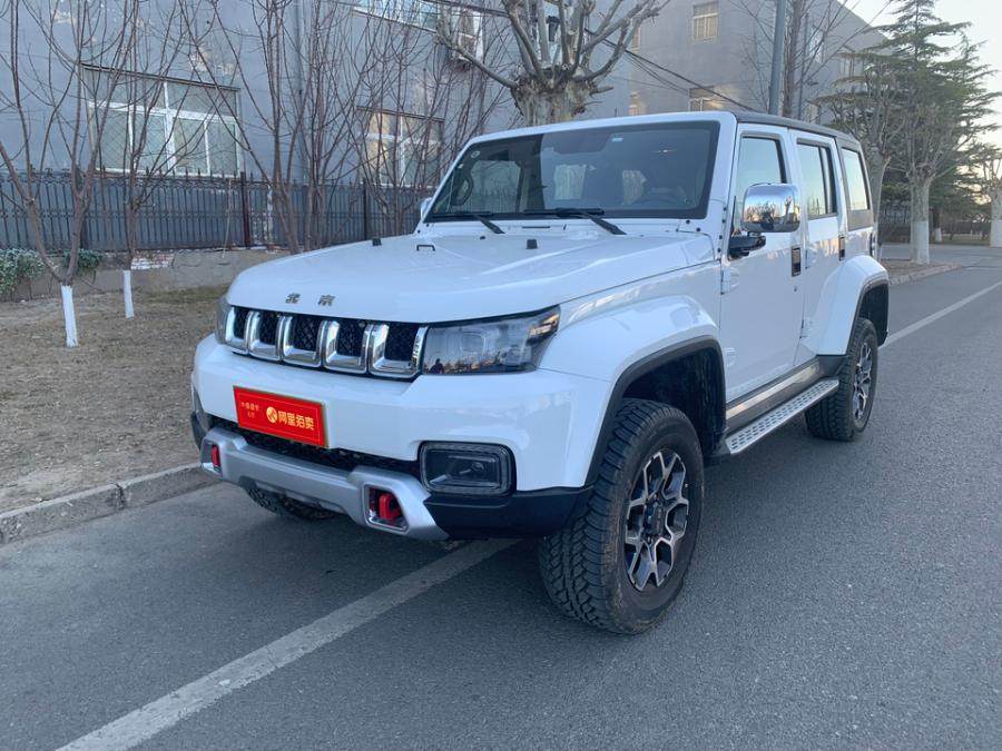 bj40刀锋英雄版白指标牌三日网络拍卖公告