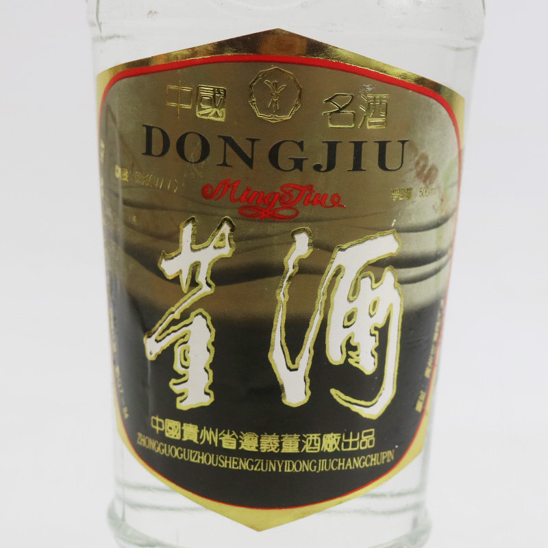 1991年董酒(褐董)59度500ml1瓶