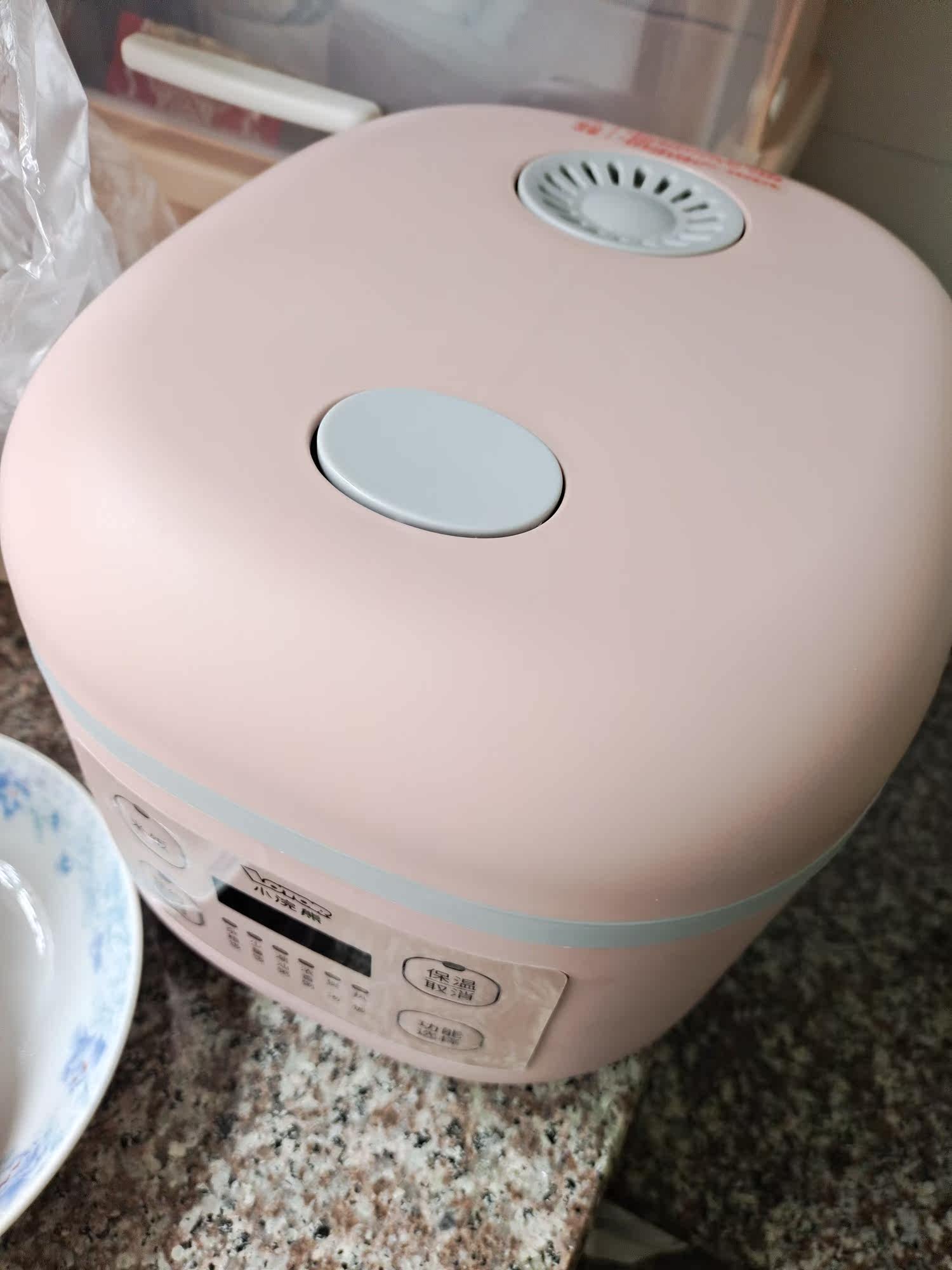 小浣熊电饭煲怎么样?专业评测分析 - 读书笔记