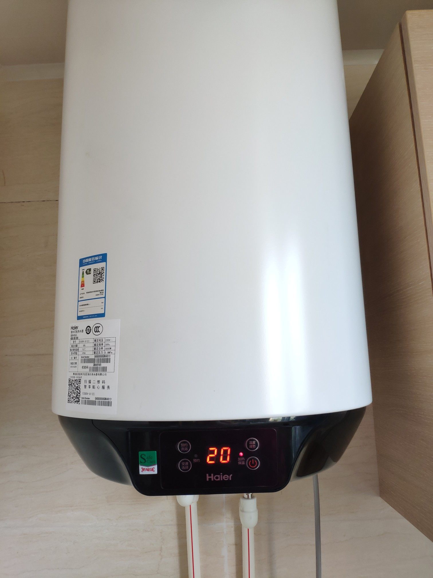 海尔家用竖立式50升电热水器