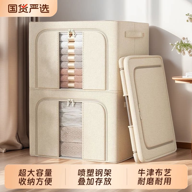 I'll take the case with the big, big steel racks and the clothes with the blankets.