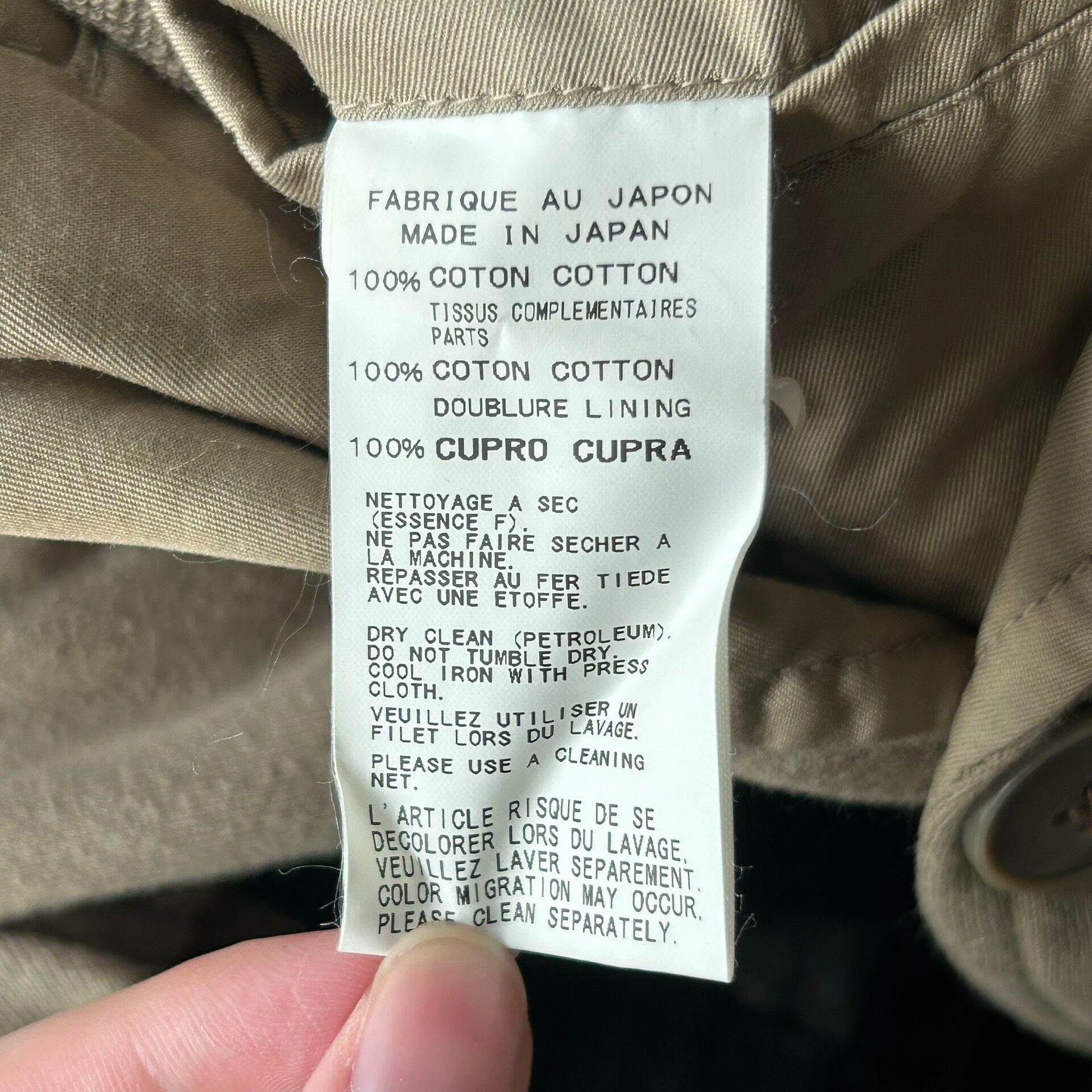 Yohji Yamamoto 12SS Beige Blazer — label