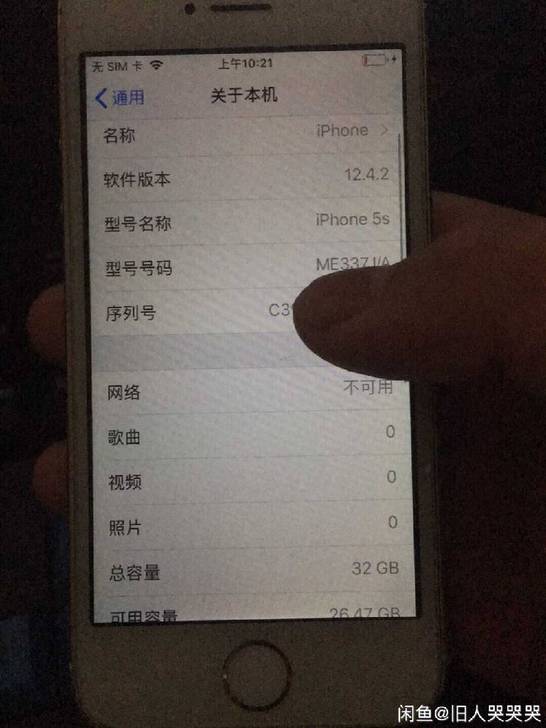 iPhone5siPhone5s日版全原装爱思全绿