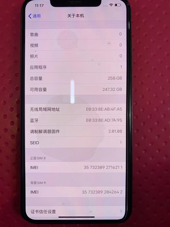 iPhonexsmax，256g国行，5099，换过后盖