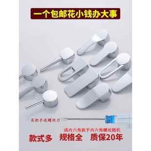 .水龙头开关手柄阀芯通用配件大全面盆厨房冷热淋浴花洒混水阀把