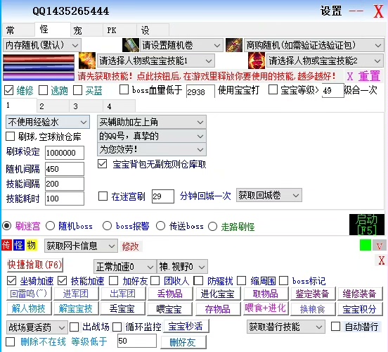 图片有什么功能，就是什么功能，支持百分80的服能用。有的不能