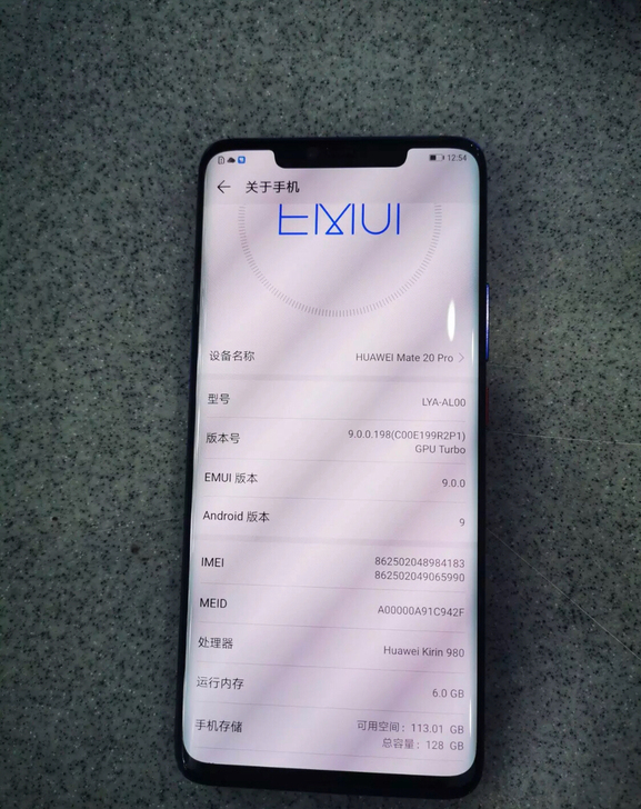 华为mate20pro