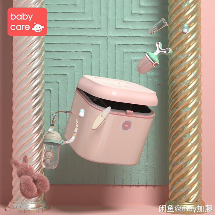 babycare紫外线奶瓶消毒柜