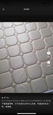 【质量讨论】金海马乳胶床垫怎么样？听说效果不错？