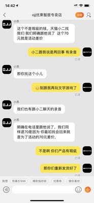 说说入手可可西里指纹锁怎么样，质量好不好？方便好用吗？