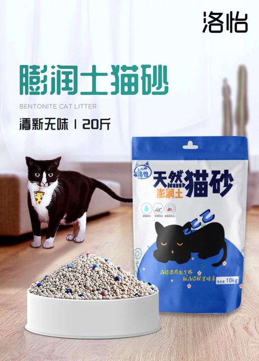 猫砂20斤特价10公斤膨润土结团猫砂除臭猫沙仓鼠尿沙10kg