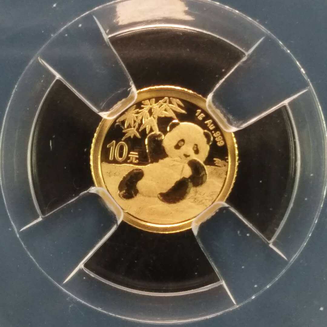 【国鉴评级70分】2020年1克熊猫金币国鉴评级 永久保真大牌捡漏