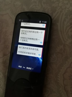 调查心得科大讯飞翻译机3.0我在国外的使用评测，跟大家说好不好用