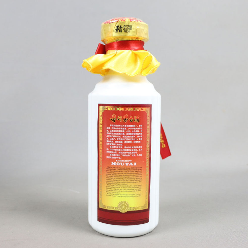 14【2瓶/500ml】2017年 绛色茅台 53度 华辰名酒