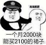 中牌黛漂