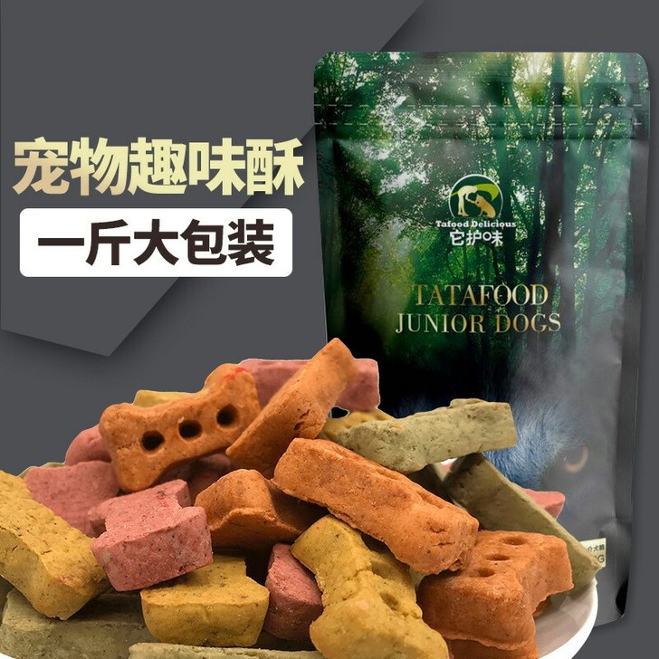 狗狗零食狗粮#500g狗除臭饼干狗狗训练奖励零食泰迪金毛拉布