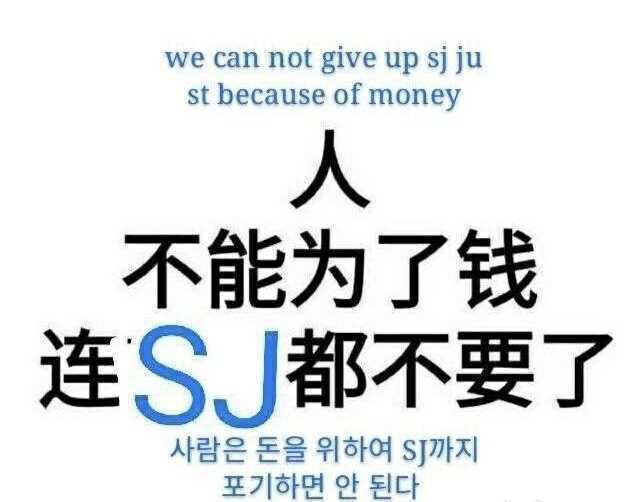 宣SuperJunior周边交流