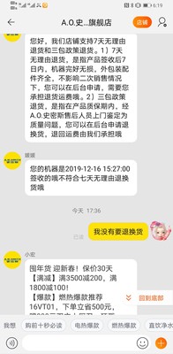 【说实话】华为720空气净化器怎么样？效果如何？